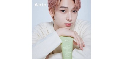 Abib Cosmetics: Η Απόλυτη Απλότητα στην Περιποίηση του Δέρματος