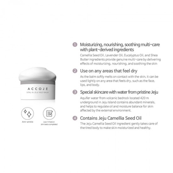 ACCOJE Vital in Jeju - Multi Balm 27ml ACCOJE Vital in Jeju - Multi Balm 27ml