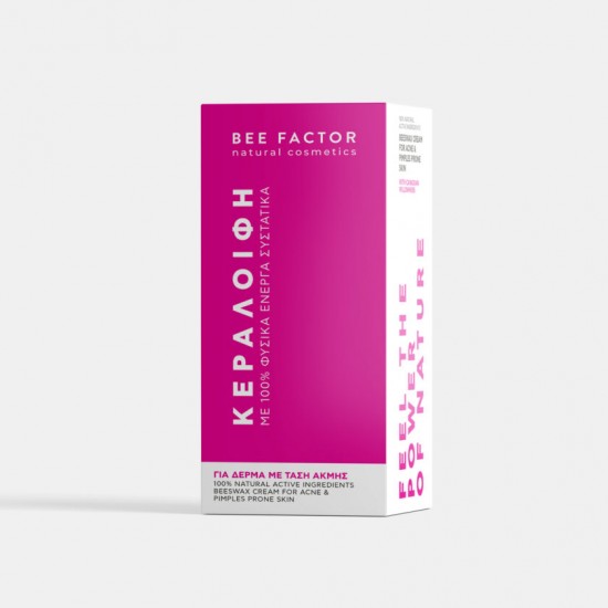 BEE FACTOR - Κεραλοιφή Για Ακμή & Σπυράκια – 30ml BEE FACTOR - Κεραλοιφή Για Ακμή & Σπυράκια – 30ml