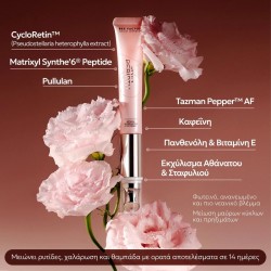 BEE FACTOR Retinol Alternative Eye Cream - Skin Rebirth 20ml