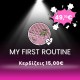 My First Routine | Black Box #1