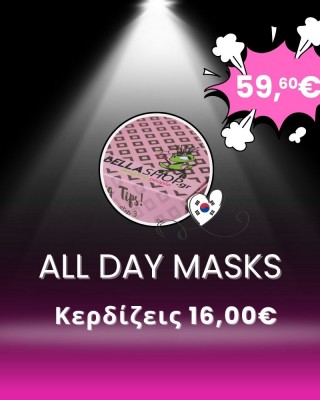 All Day Masks | Black Box #7