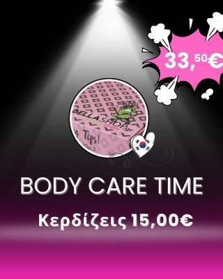Body Care Time| Black Box #4