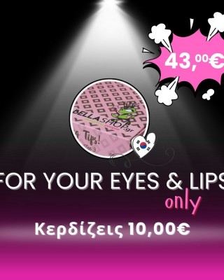 For Your Eyes & Lips! only| Black Box #8