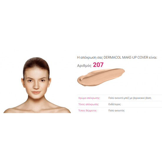 DERMACOL Make-Up Cover Waterproof SPF30 207 30ml DERMACOL Make-Up Cover Waterproof SPF30 207 30ml