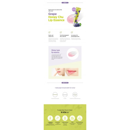 FRUDIA - Grape Honey Chu Lip Essence 10g FRUDIA - Grape Honey Chu Lip Essence 10g