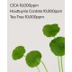 Mary&May Cica Tea Tree - Shoothing Mask 30pcs. Mary&May Cica Tea Tree - Shoothing Mask 30pcs.