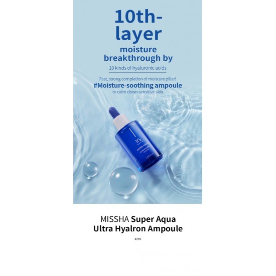 MISSHA Super Aqua Ultra Hyalron Duo Set 2pcs