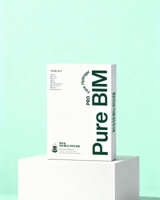 RELUZ Hydrogel Mask - PURE - PRO BIM 50ml