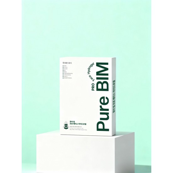 RELUZ Hydrogel Mask - PURE - PRO BIM 50ml