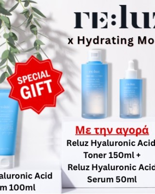 RELUZ x ΜΗΝΑΣ ΕΝΥΔΑΤΩΣΗΣ - Hyaluronic Acid Combo Toner - Serum - Cream