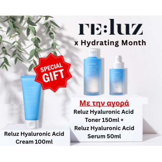 RELUZ x ΜΗΝΑΣ ΕΝΥΔΑΤΩΣΗΣ - Hyaluronic Acid Combo Toner - Serum - Cream
