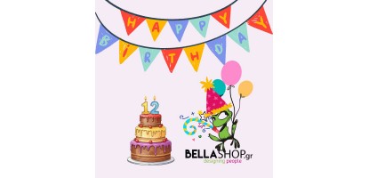 Το bellashop.gr Γιορτάζει! 